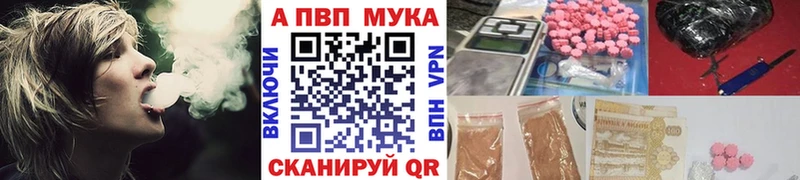 Alpha-PVP крисы CK  Анадырь 