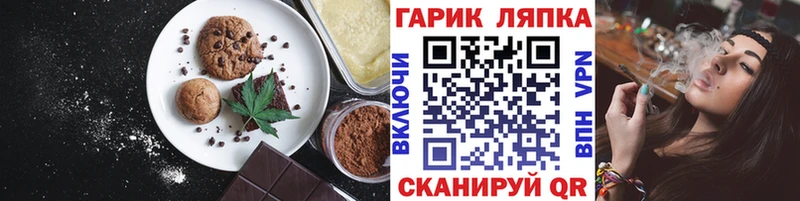 Cannafood марихуана  Анадырь 