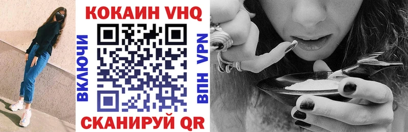 КОКАИН Перу  купить   Анадырь 