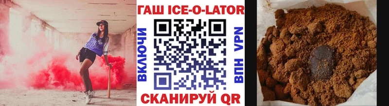 ГАШ hashish купить наркотик Анадырь