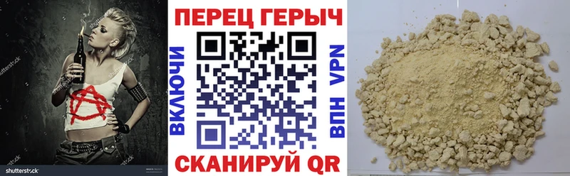 ГЕРОИН Heroin  Анадырь 