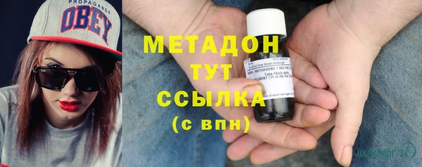 МДМА Алексин