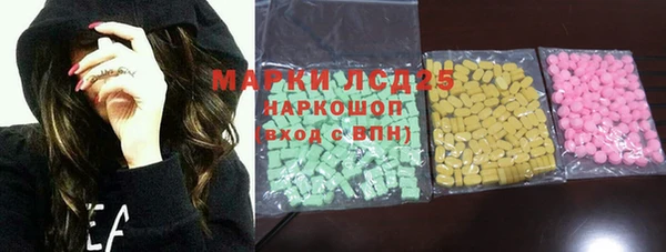 МДМА Алексин