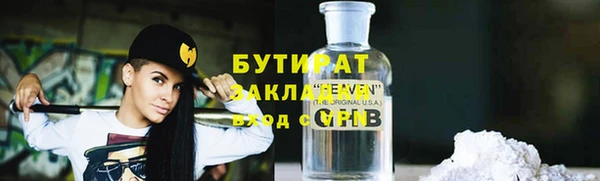 МДМА Алексин