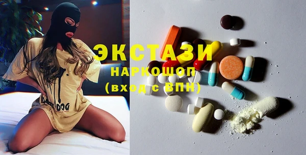 прущие грибы Алзамай
