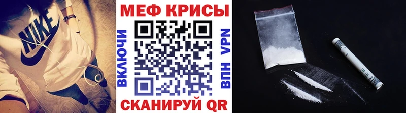 где можно купить наркотик  Анадырь  kraken ТОР  Мефедрон кристаллы 
