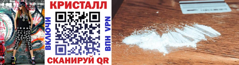 Первитин Methamphetamine  Анадырь 