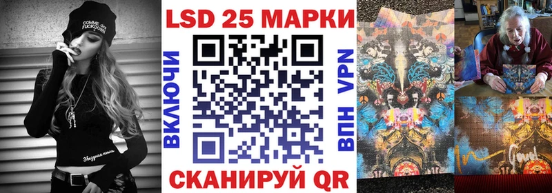Марки N-bome 1,5мг  Анадырь 