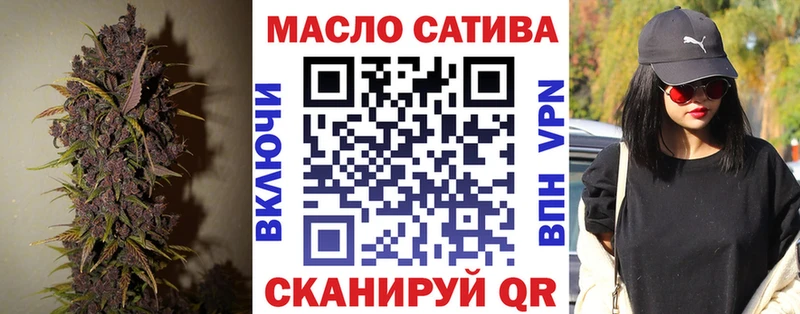 Дистиллят ТГК концентрат  хочу   shop состав  Анадырь 